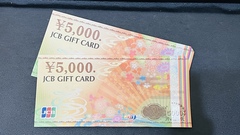 買取品目