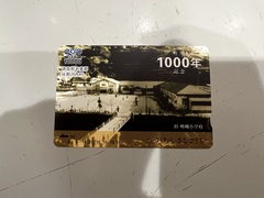 買取品目