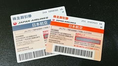 買取品目