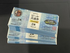 買取品目